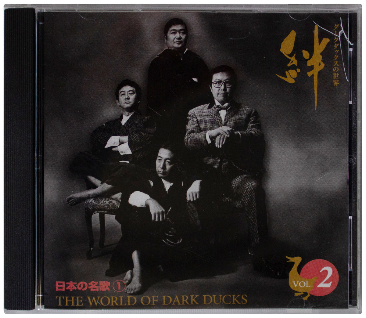 WORLD OF DARK DUCKS Vol 2 Kizuna CD OOP Import Japanese Vocal Quartet Group RARE