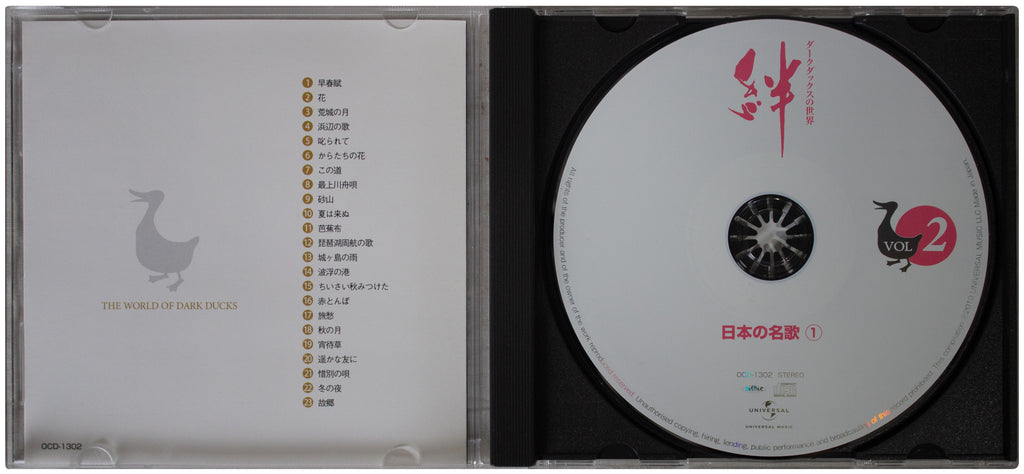 WORLD OF DARK DUCKS Vol 2 Kizuna CD OOP Import Japanese Vocal Quartet Group RARE