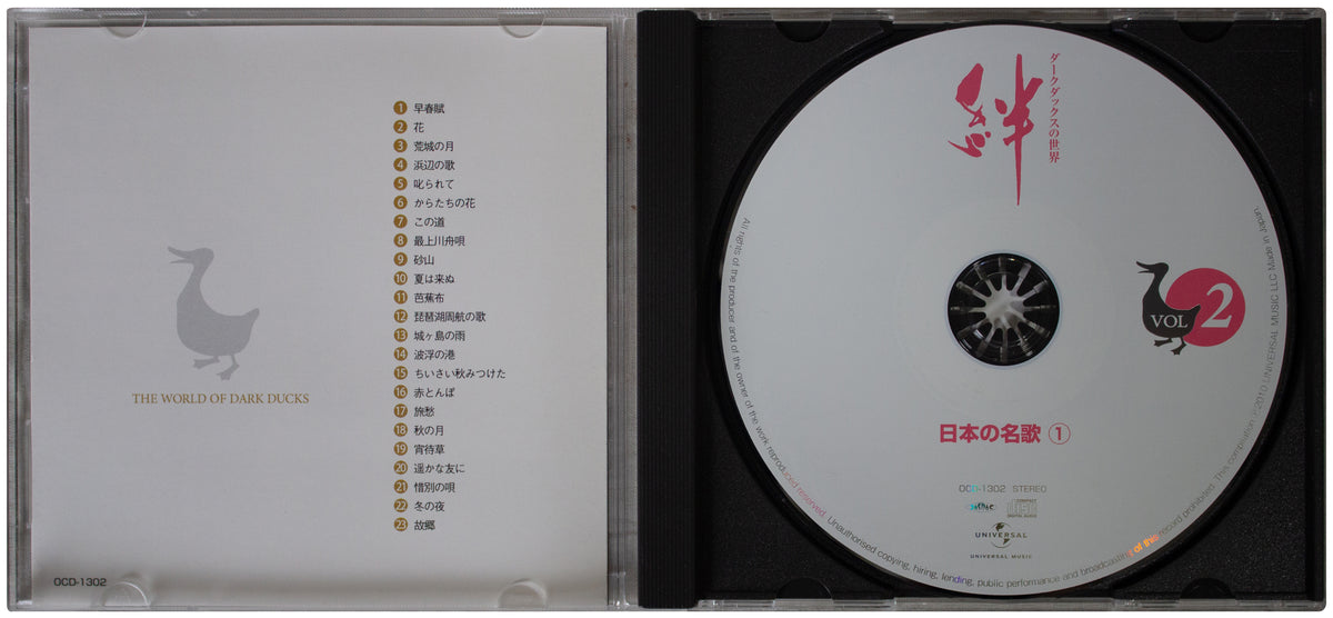 WORLD OF DARK DUCKS Vol 2 Kizuna CD OOP Import Japanese Vocal Quartet Group RARE
