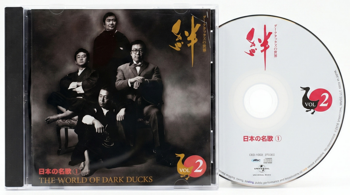 WORLD OF DARK DUCKS Vol 2 Kizuna CD OOP Import Japanese Vocal Quartet Group RARE