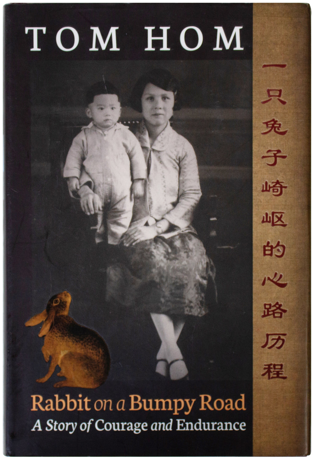 TOM HOM SIGNED Rabbit On A Bumpy Road 1ST EDITION Asian-American CA Politician