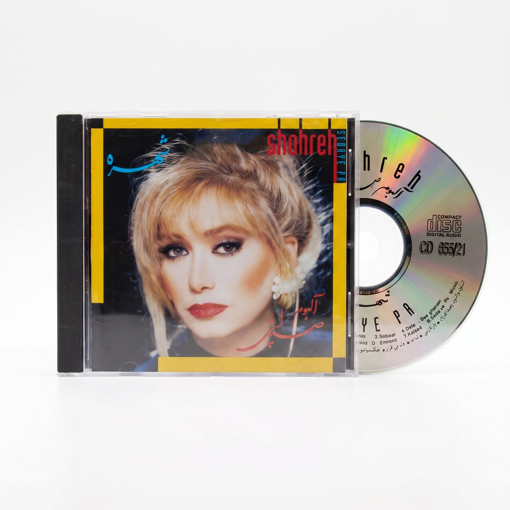 SHOHREH Sedaye Pa CD 1992 OOP Persian Pop Singer VTG 90s Iranian Music OOP