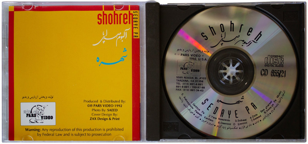 SHOHREH Sedaye Pa CD 1992 OOP Persian Pop Singer VTG 90s Iranian Music OOP