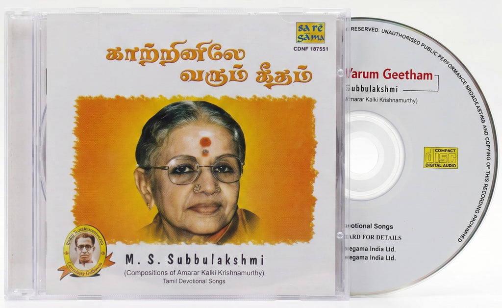 MS SUBBULAKSHMI Kaatrinile Varum Geetham CD Tamil Devotional Carnatic Indian OOP