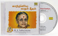 MS SUBBULAKSHMI Kaatrinile Varum Geetham CD Tamil Devotional Carnatic Indian OOP