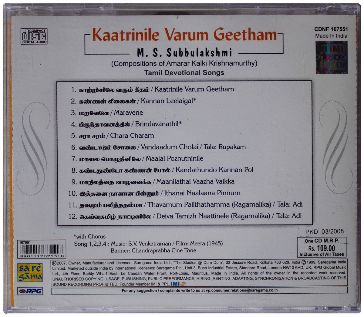 MS SUBBULAKSHMI Kaatrinile Varum Geetham CD Tamil Devotional Carnatic Indian OOP