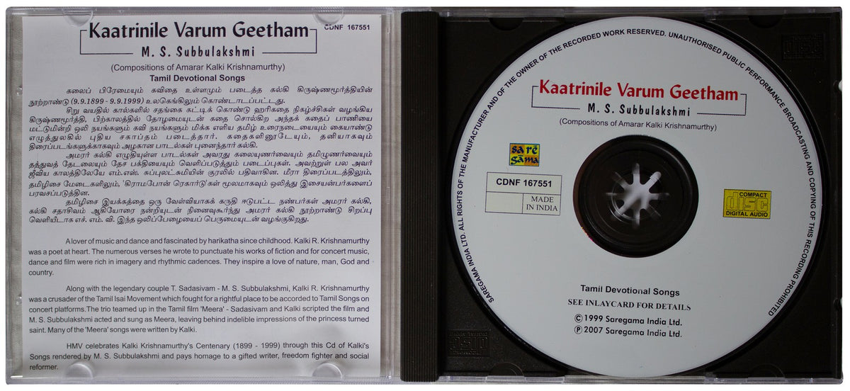 MS SUBBULAKSHMI Kaatrinile Varum Geetham CD Tamil Devotional Carnatic Indian OOP
